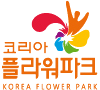 코리아플라워파크 로고