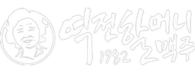 역전할머니맥주