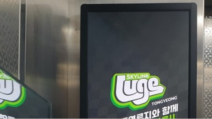 아파트 엘리베이터 광고판 게재 현장