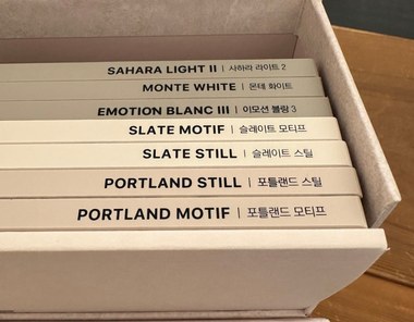 아이코닉 컬러 라인업 샘플북