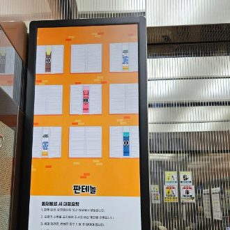 미디어믿 엘리베이터 광고 디스플레이 (판터늘)