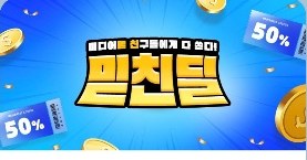 전용 페르소나 어카운트 신속 대응