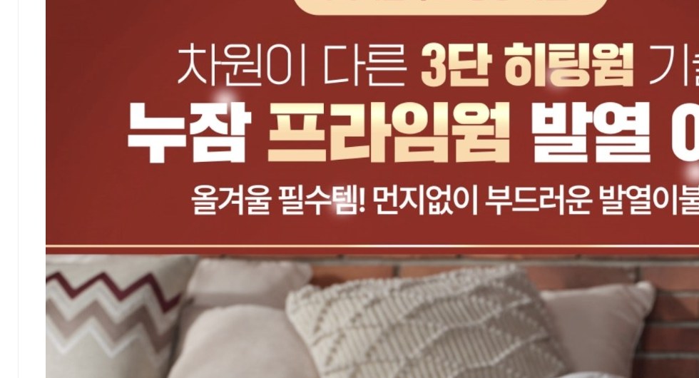 채널별 게시글 상시 관찰