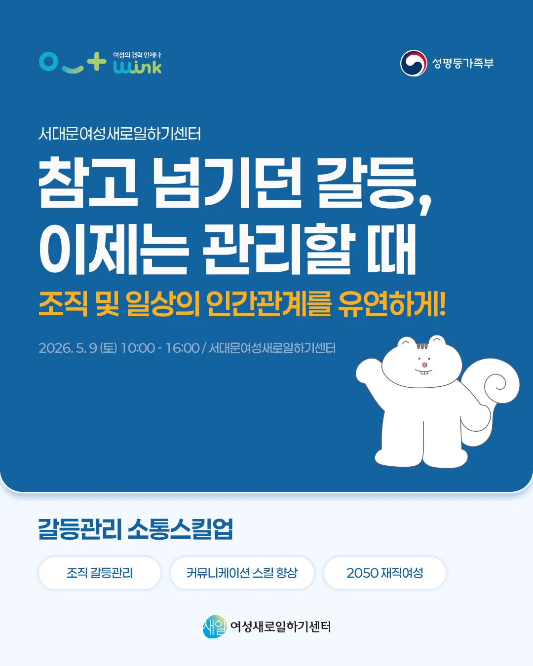 숏폼 릴스 확산