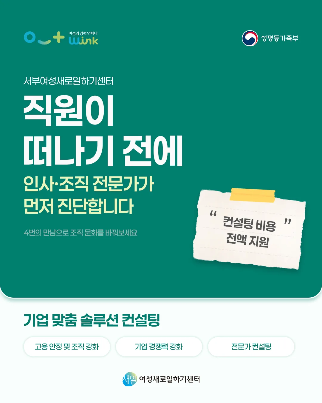 인플루언서 협업 포스트