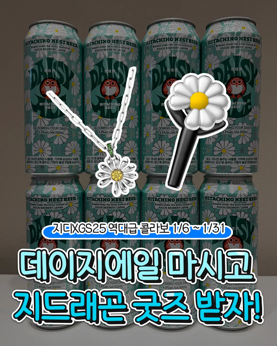 크리에이터 채널 브랜디드 협업