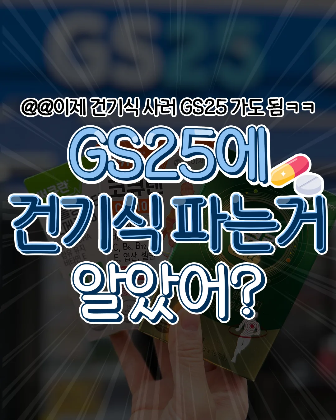 정보성 기자단 콘텐츠